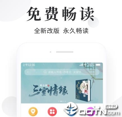 贝博体育app手机版